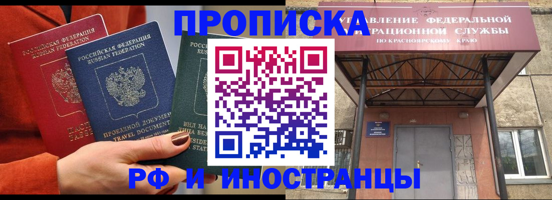 найти адрес прописки в Бакале